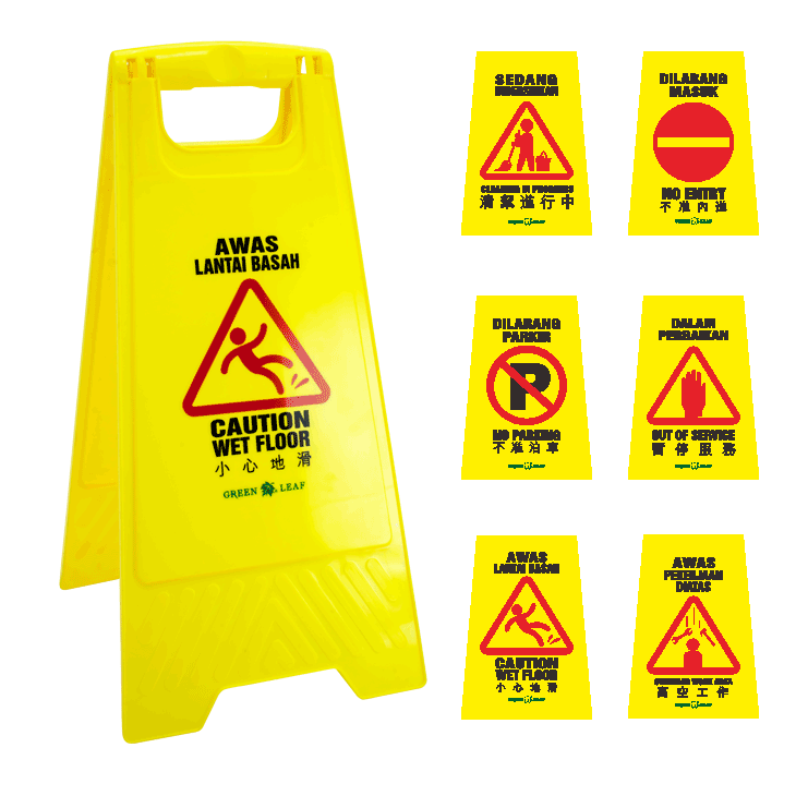 PAPAN TANDA PERINGATAN LANTAI BASAH GREEN LEAF 1903 SIGN BOARD WET FLOOR